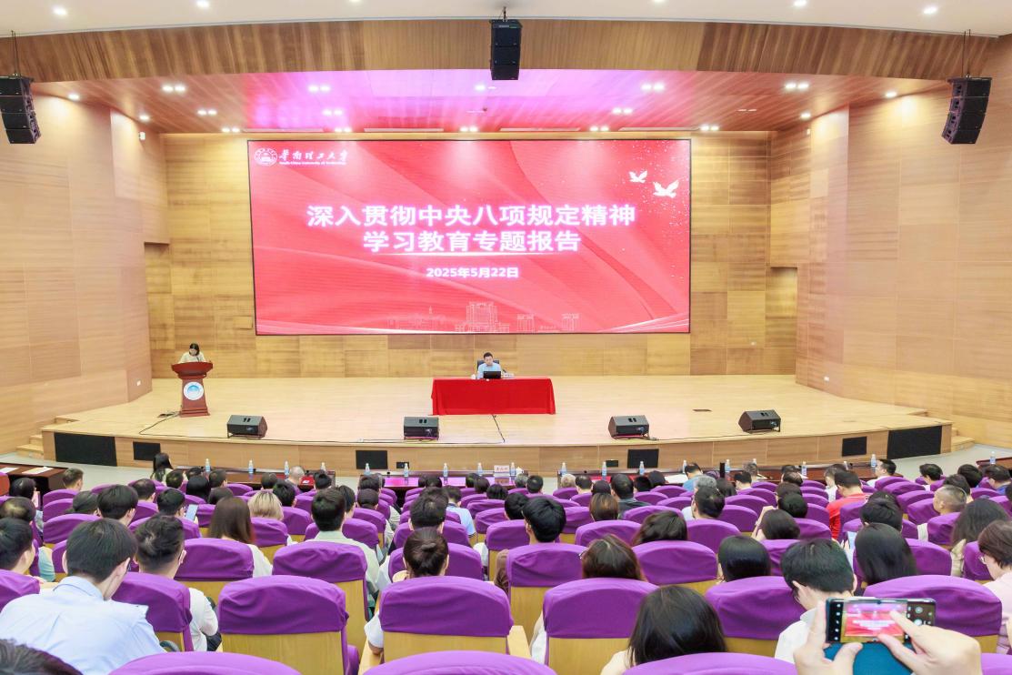 报告会现场