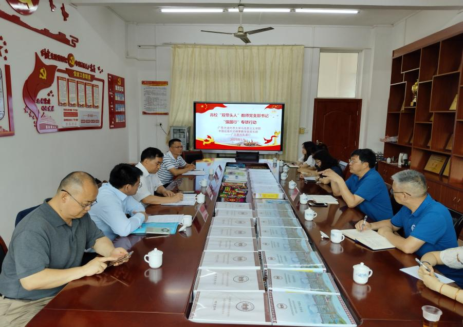 与广外乳源实验学校党总支部开展党建共建活动
