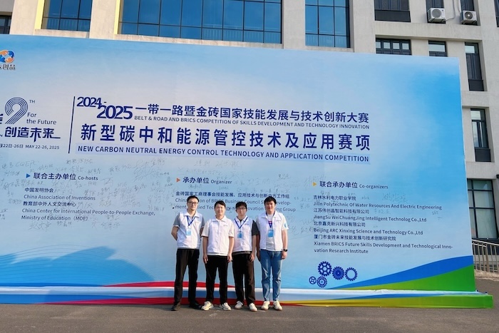 微信图片_2025-06-03_144541_922.jpg