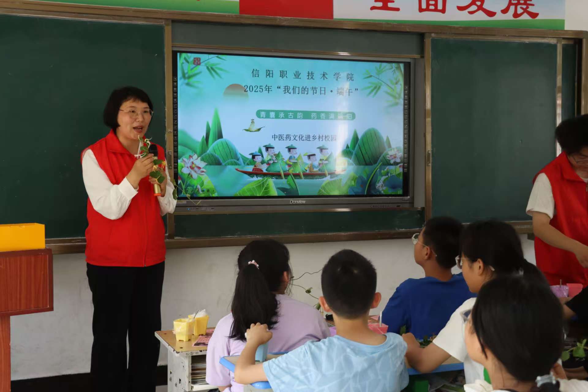 微信图片_20250605091420