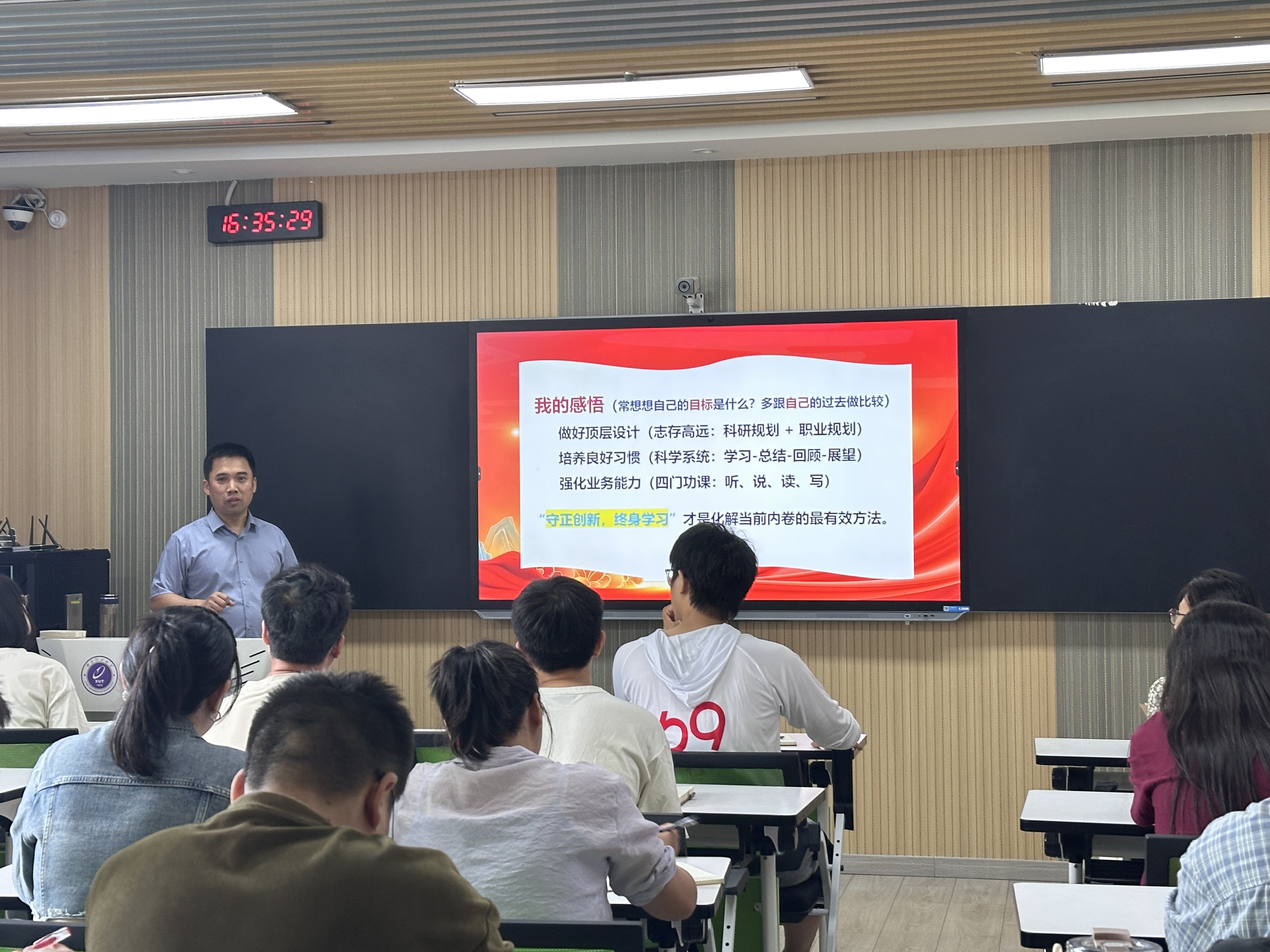 微信图片_20250605214819 微信图片_20250605214819