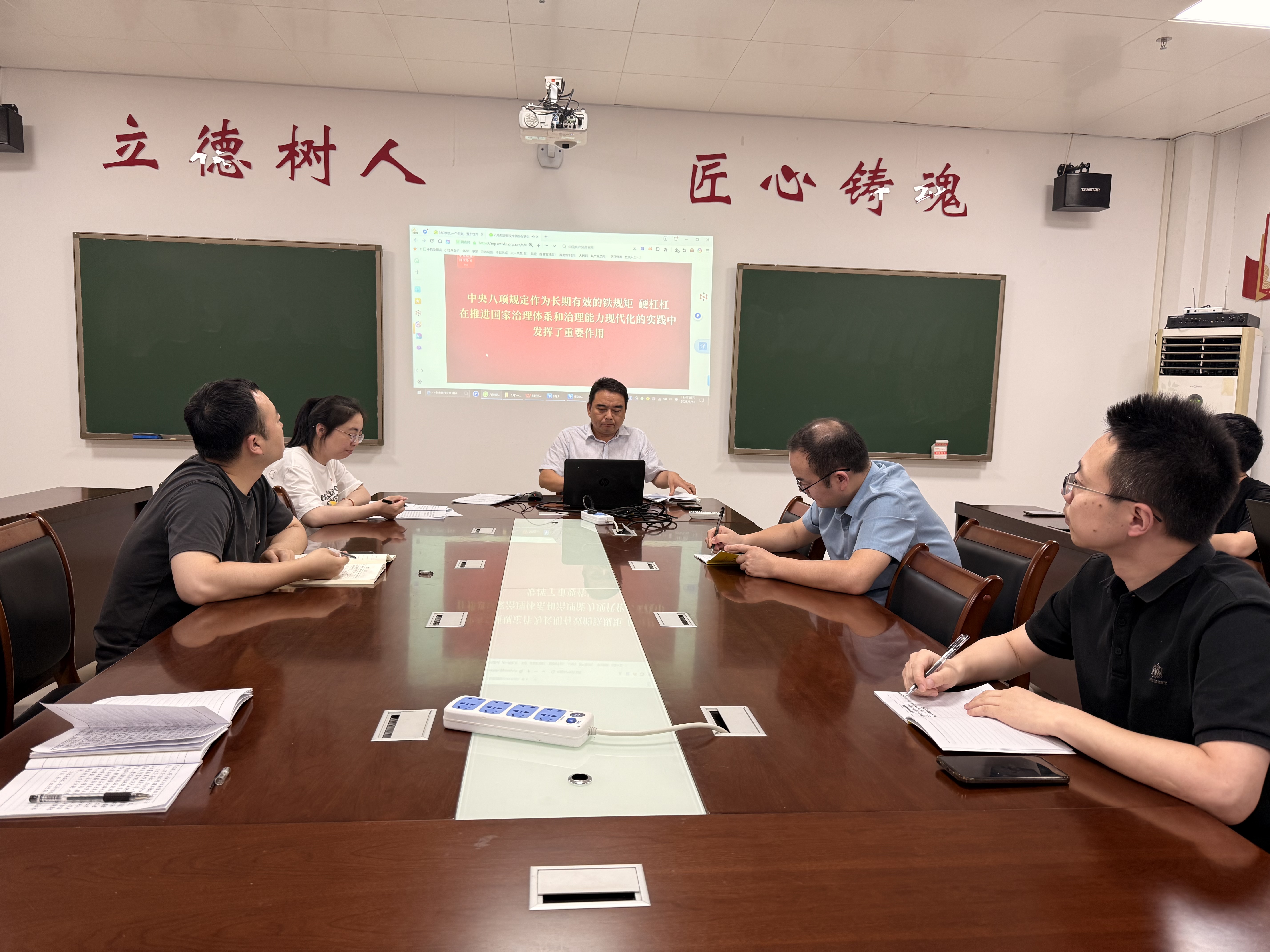 杨兴群系统传达(省、市、学校)作风建设重要部署 杨兴群系统传达(省、市、学校)作风建设重要部署