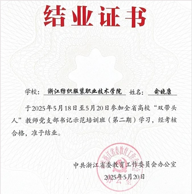 屏幕截图 2025-06-05 203128