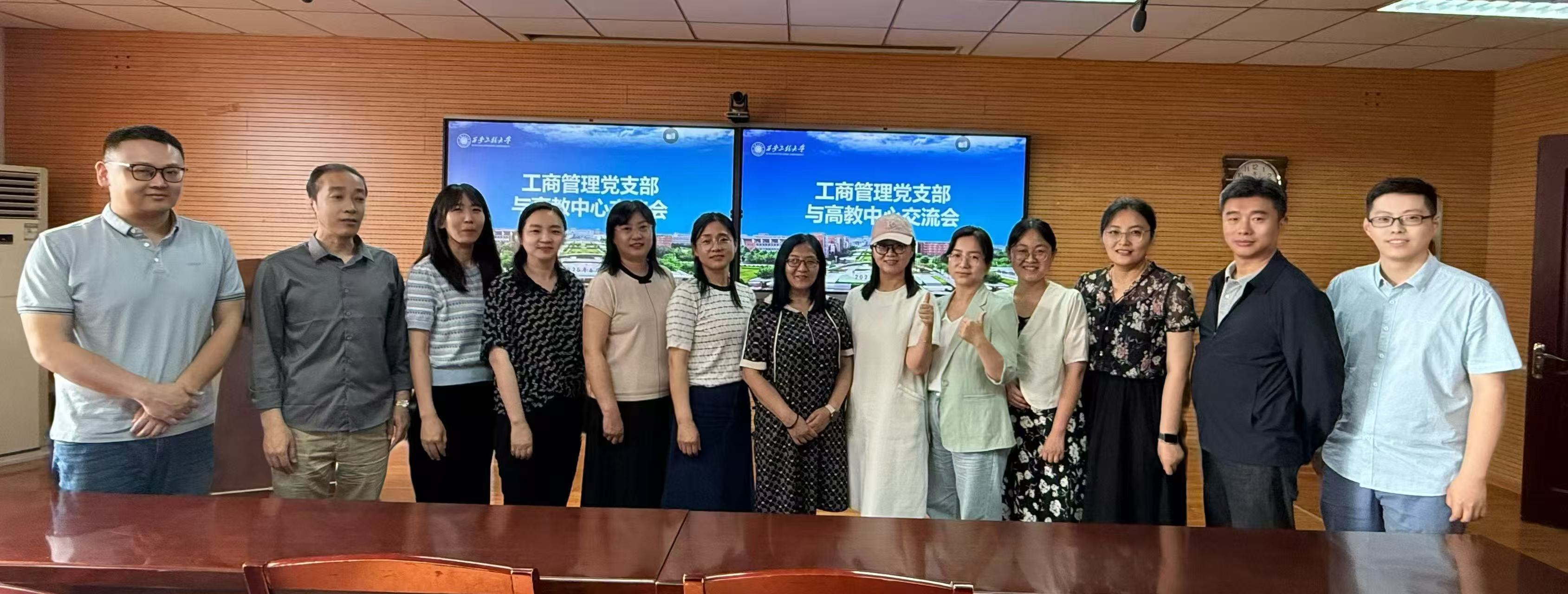 250605高教中心交流02