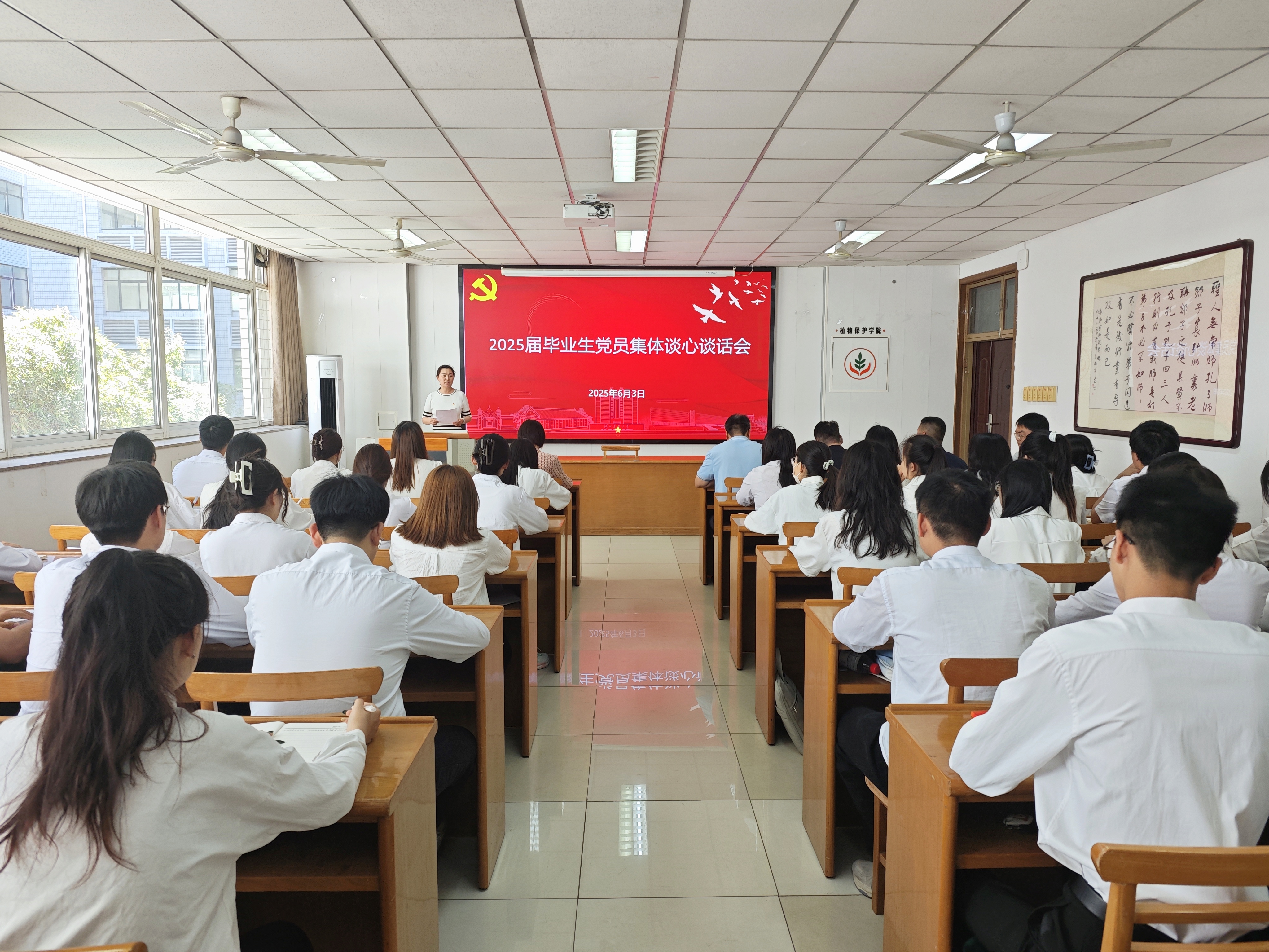 微信图片_20250605115151 微信图片_20250605115151