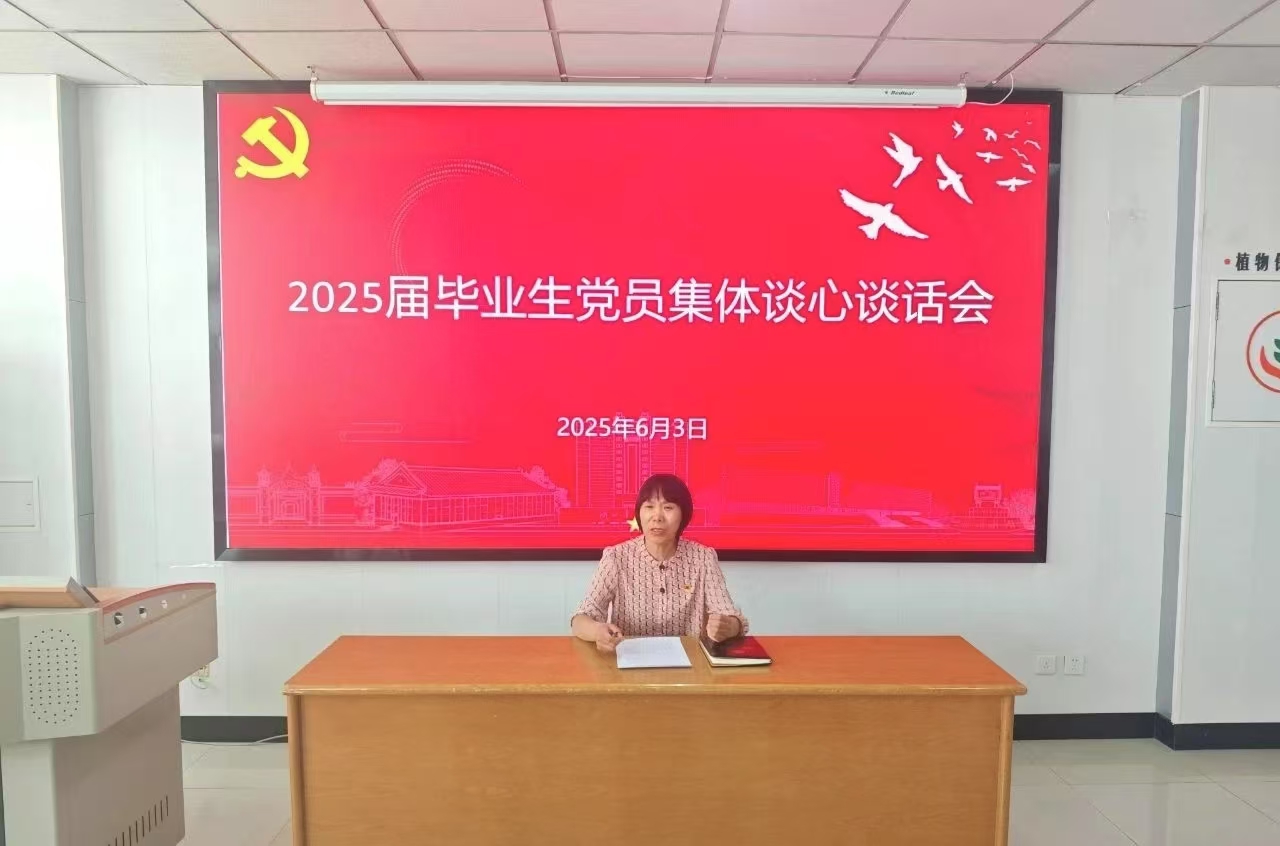 微信图片_20250605115953 微信图片_20250605115953