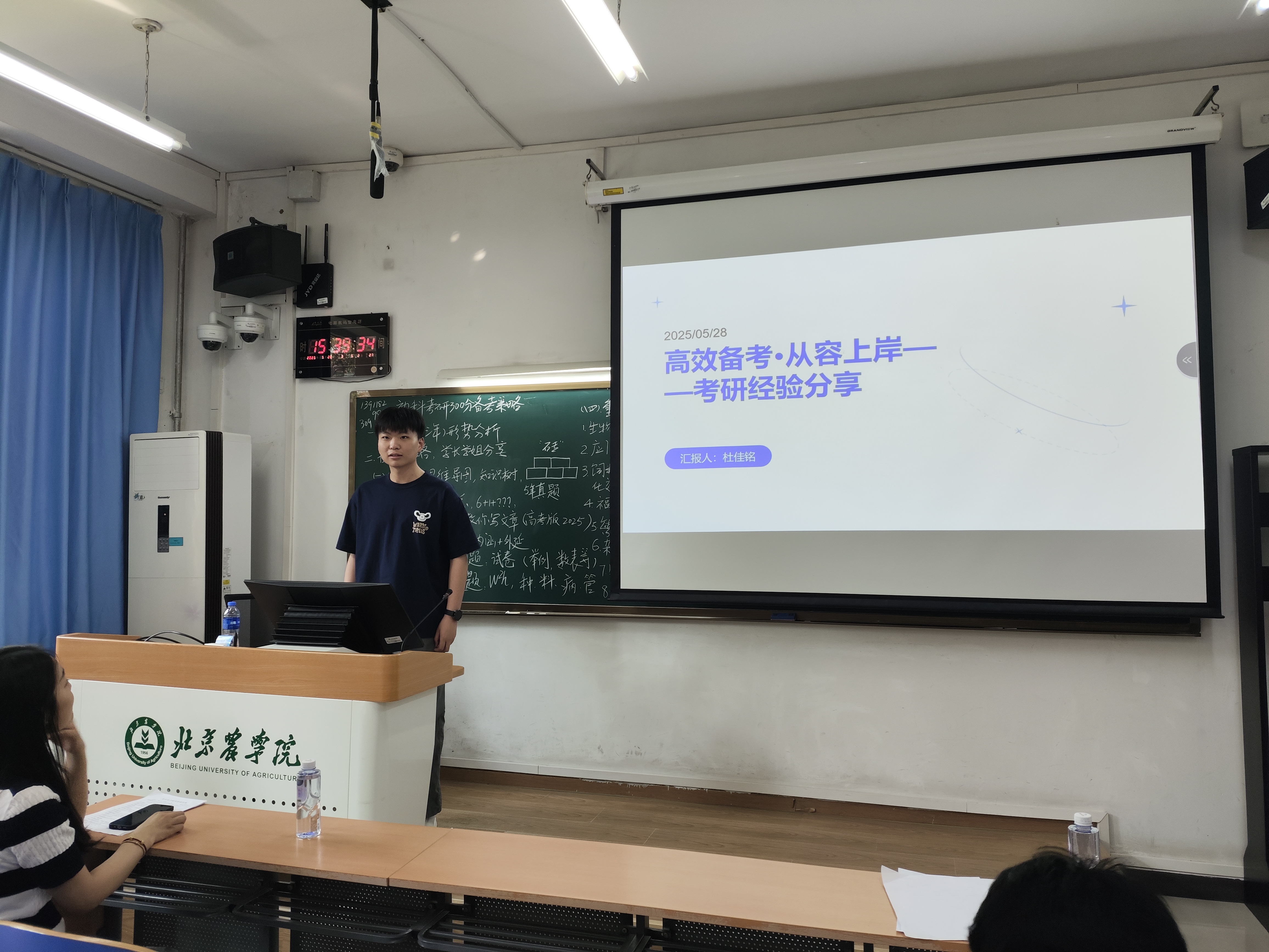 微信图片_20250604124708