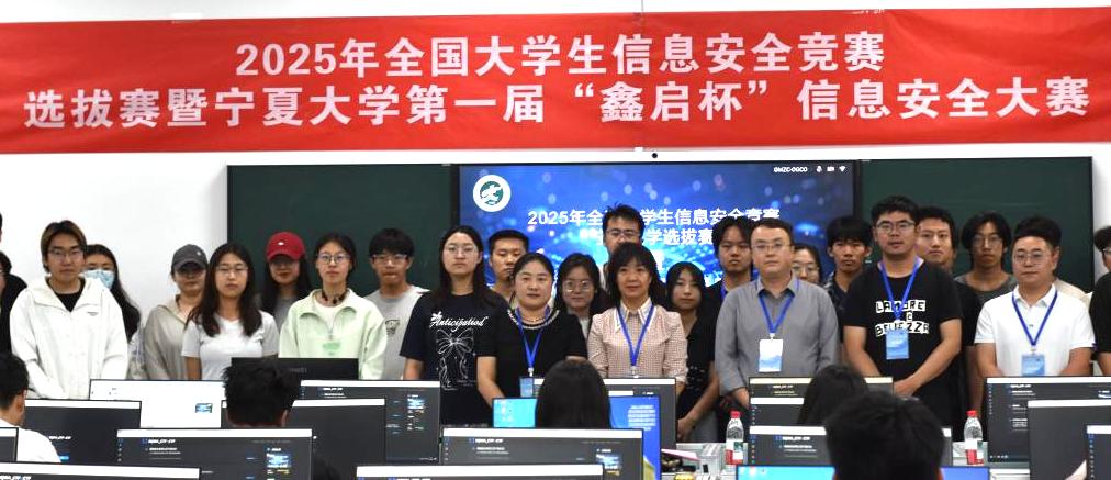 信息安全大赛1