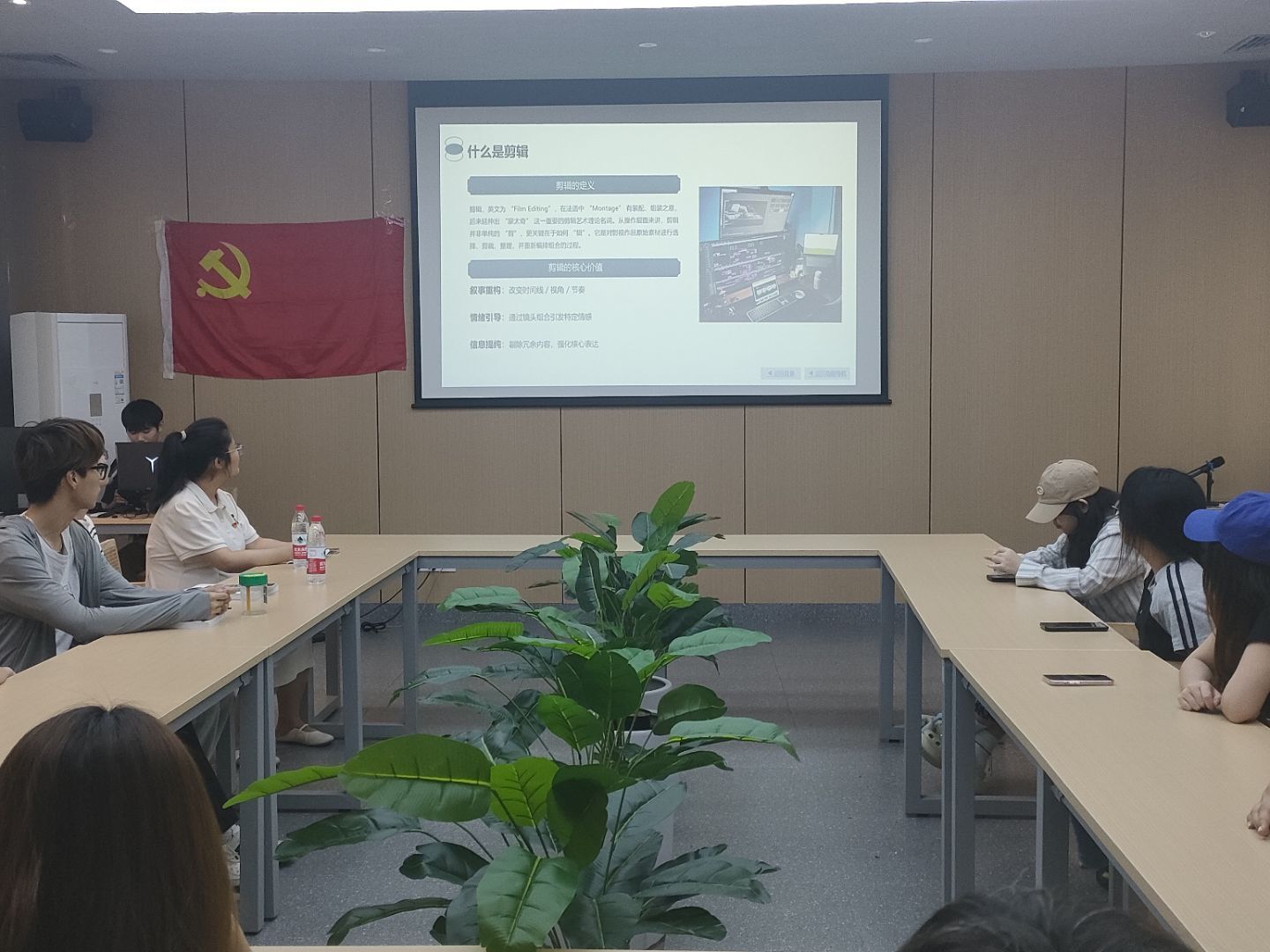 培训现场