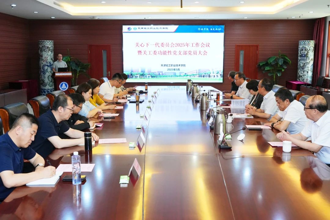 微信图片_20250605193614
