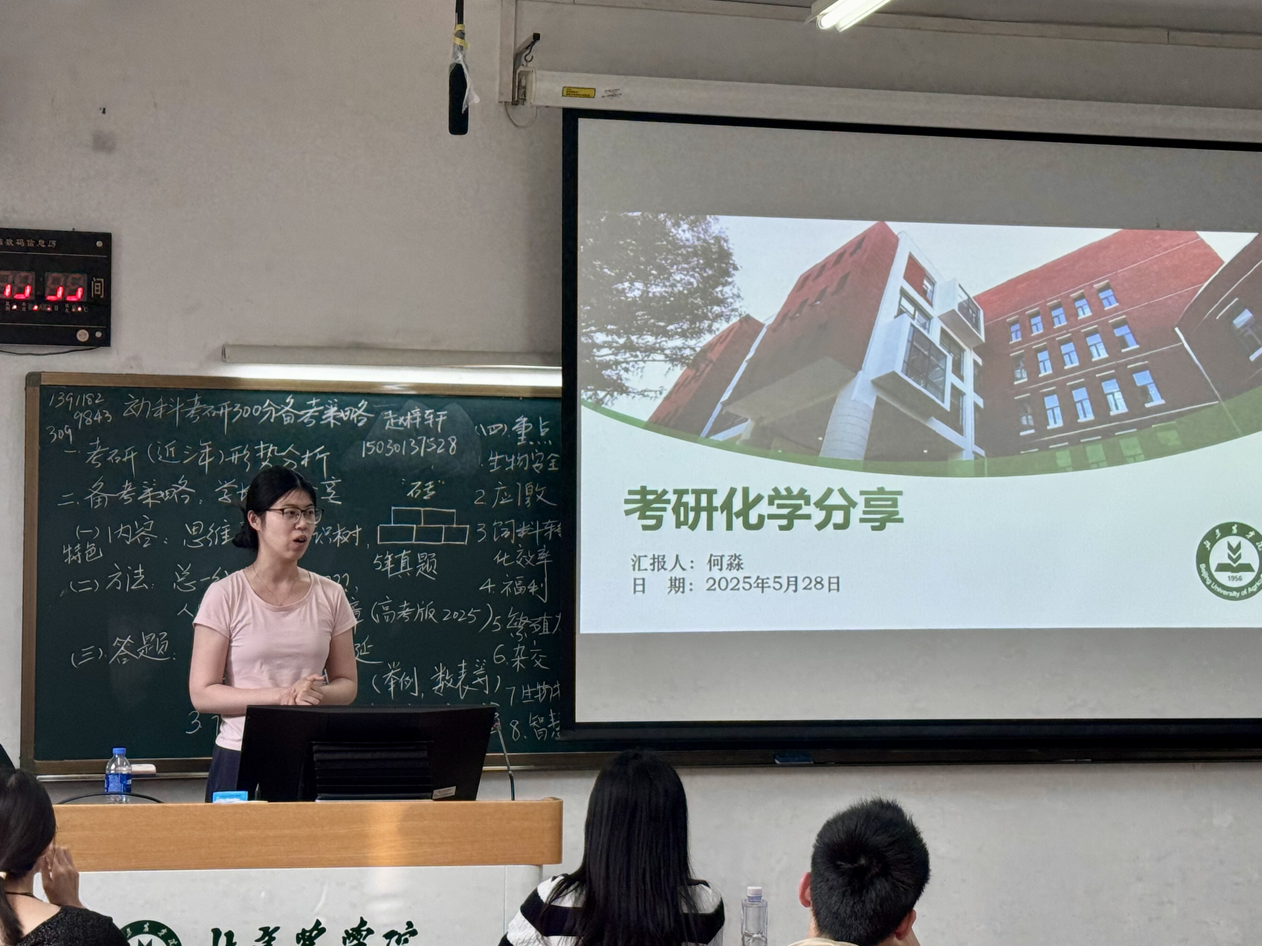 微信图片_20250604124718