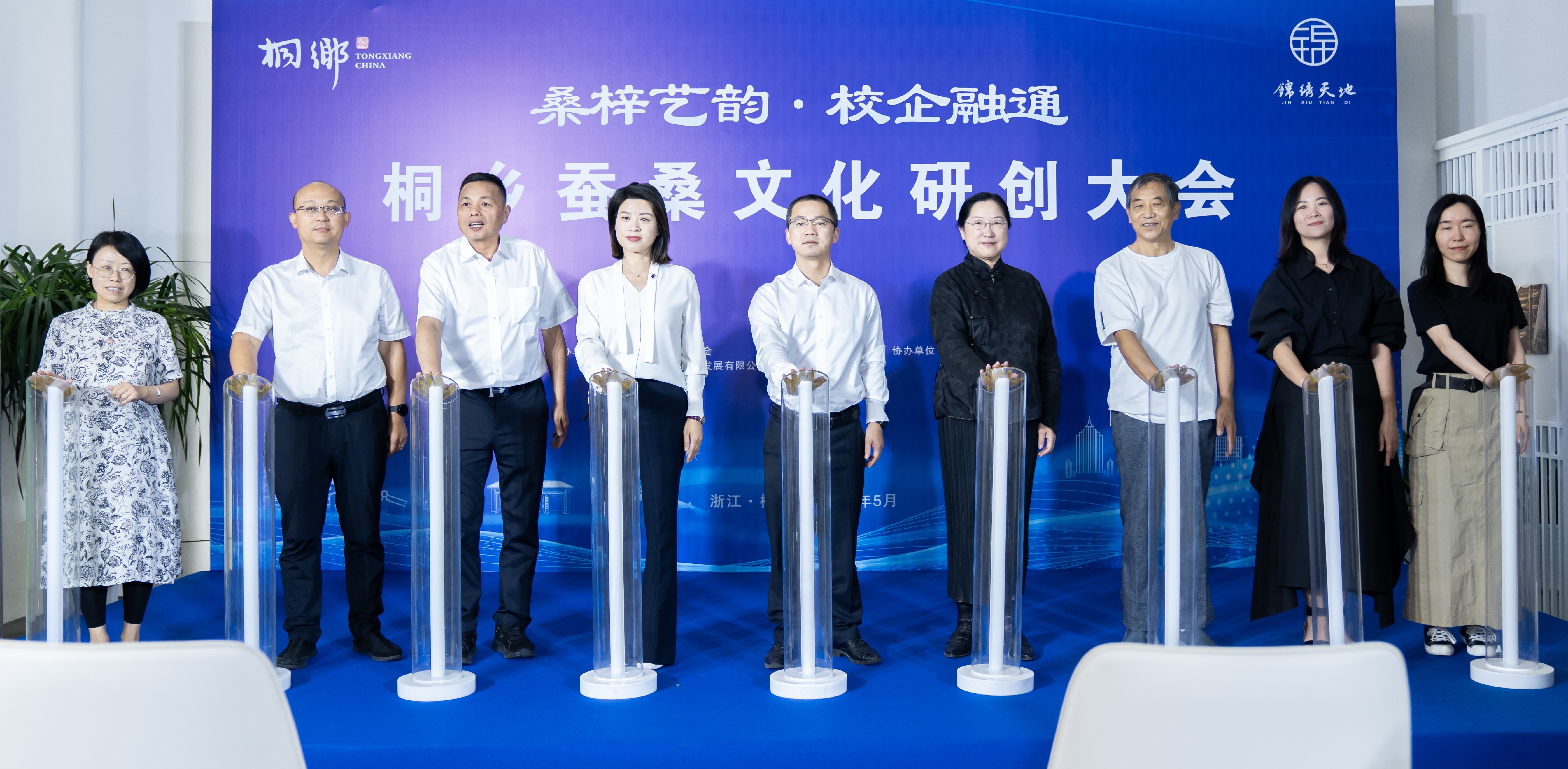 活动现场