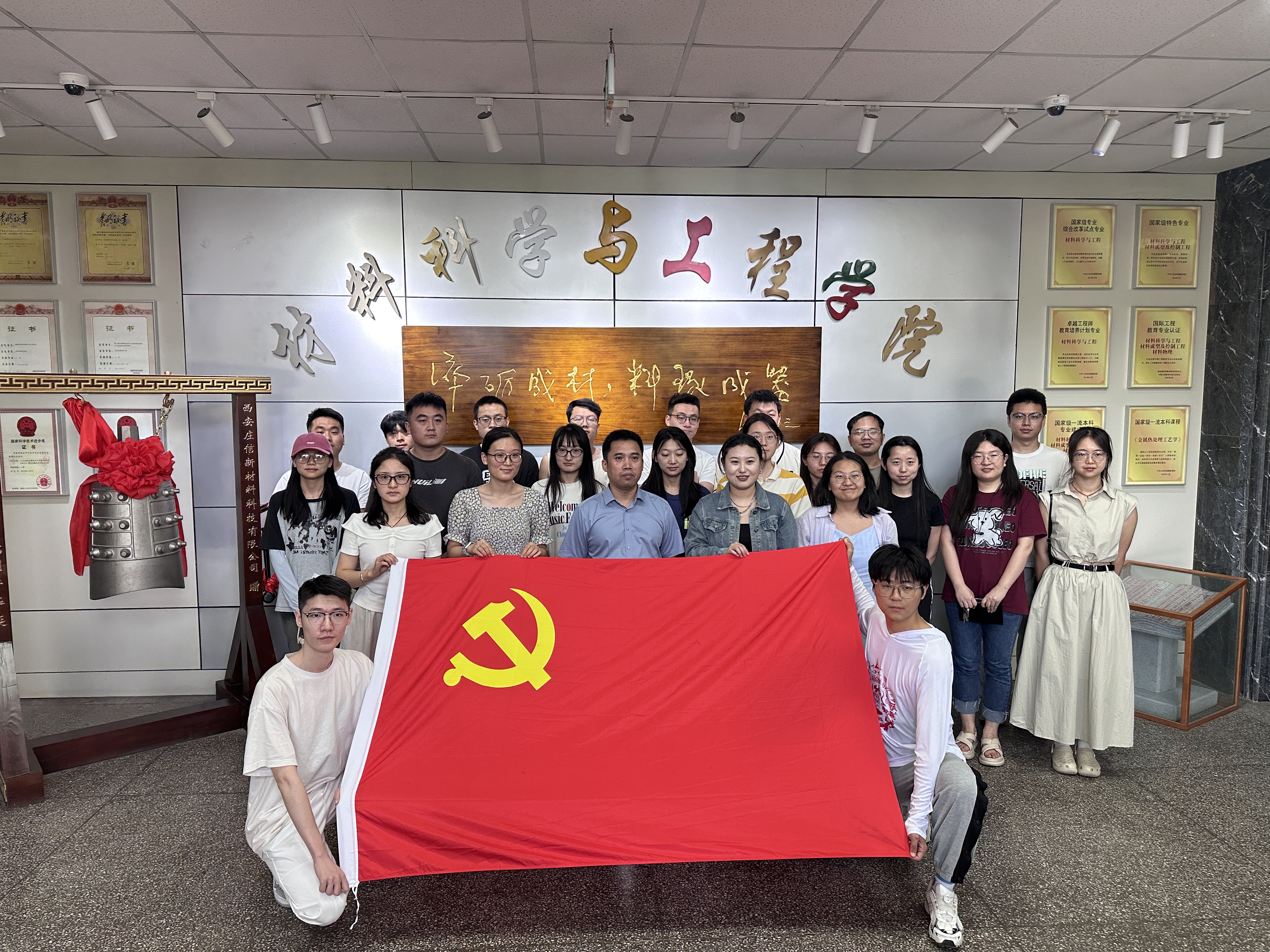 微信图片_20250605214832 微信图片_20250605214832