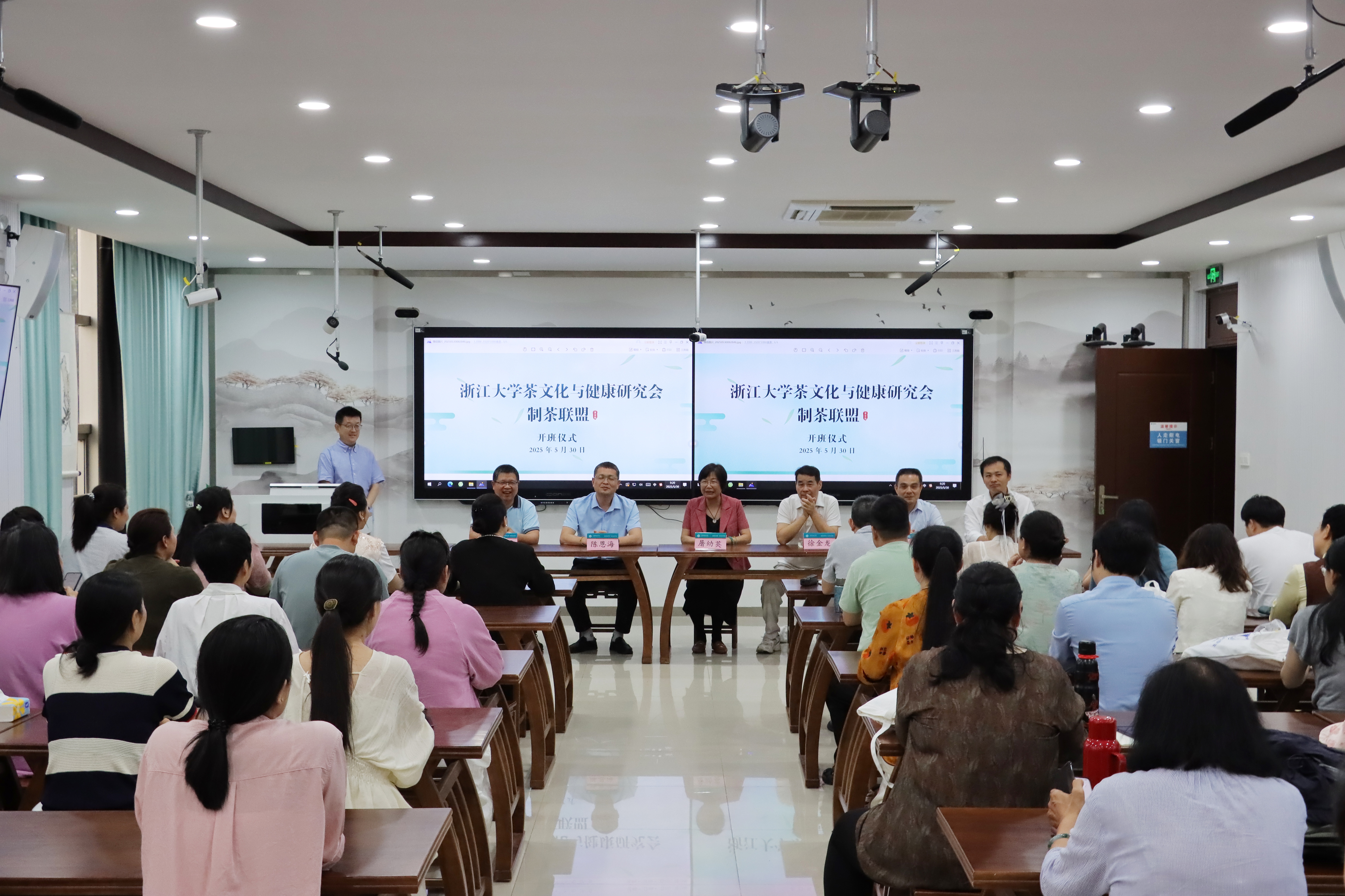 图1开班式现场(1)