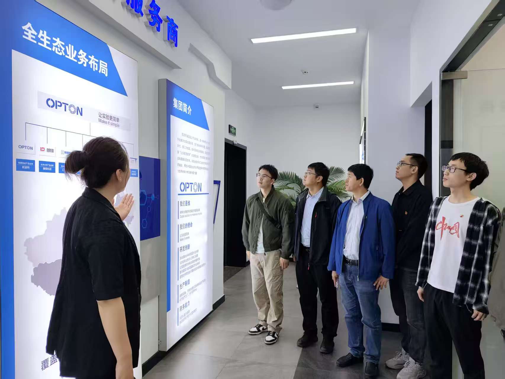 参观科技进展