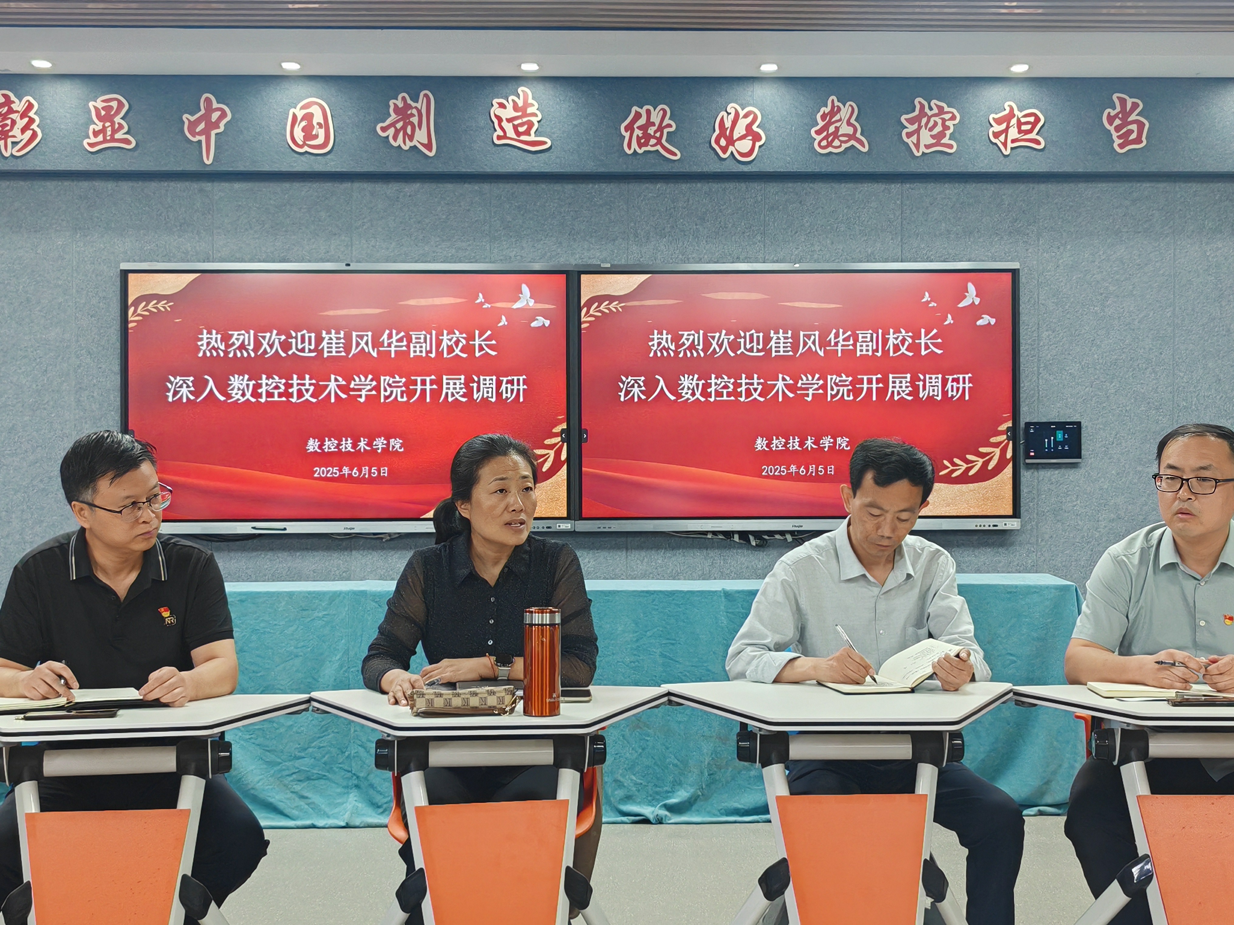 校领导深入数控技术学院调研 -强调安全精细管理 全力支持重点项目攻坚