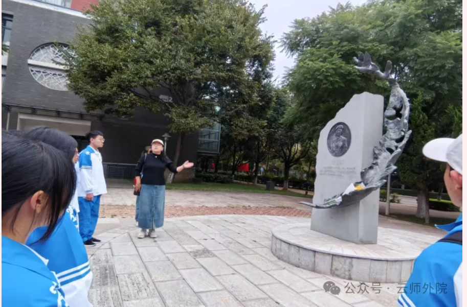 金平一中师生参观师大校园-3