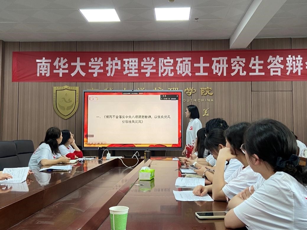 支部书记苏银花带领支部全体成员学习 支部书记苏银花带领支部全体成员学习