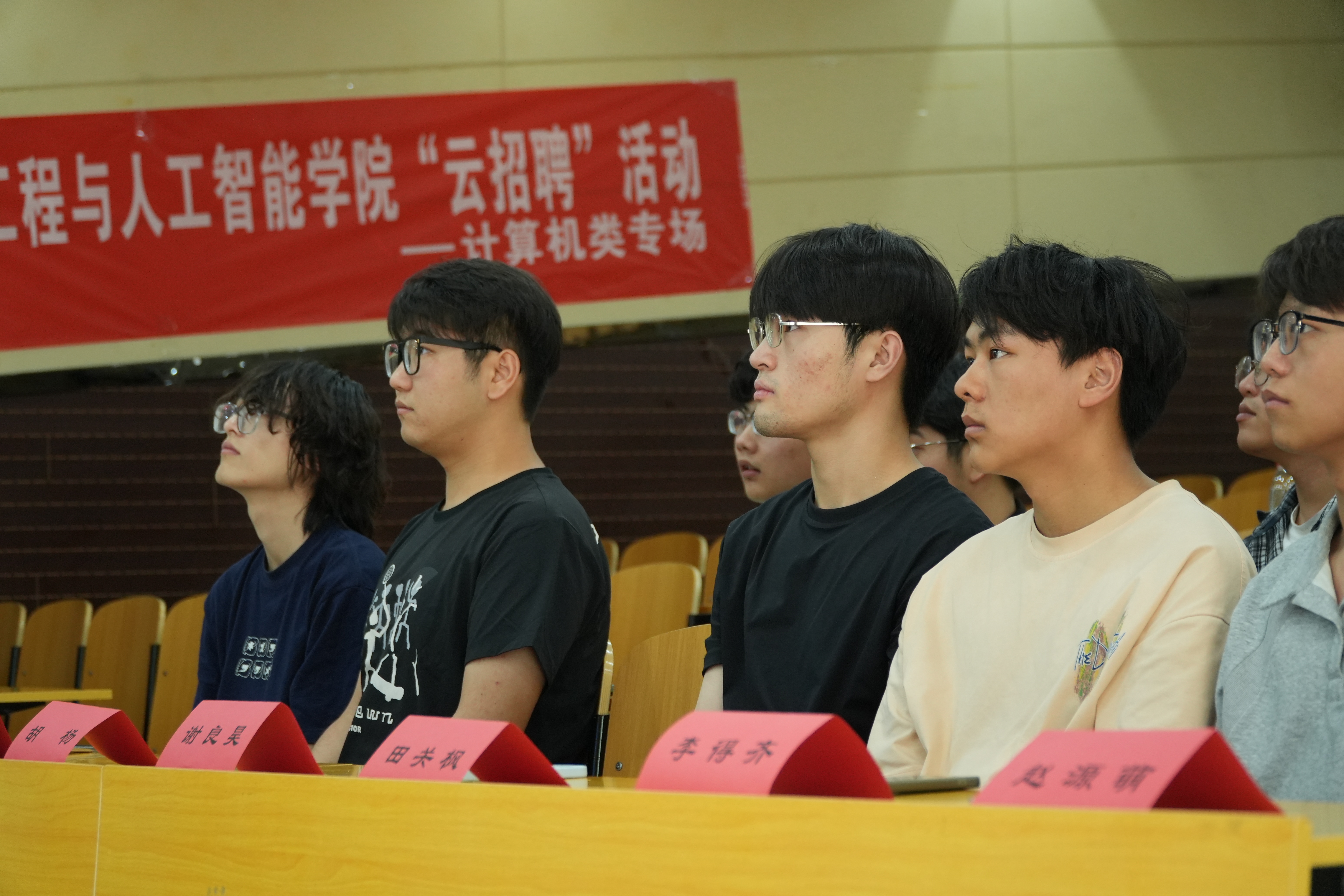 招聘图片2