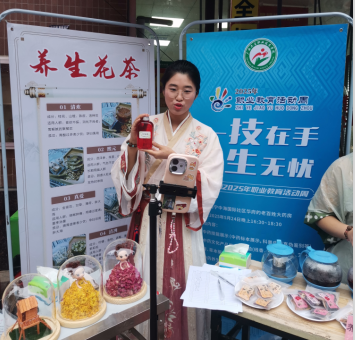 一技在手，一生无忧