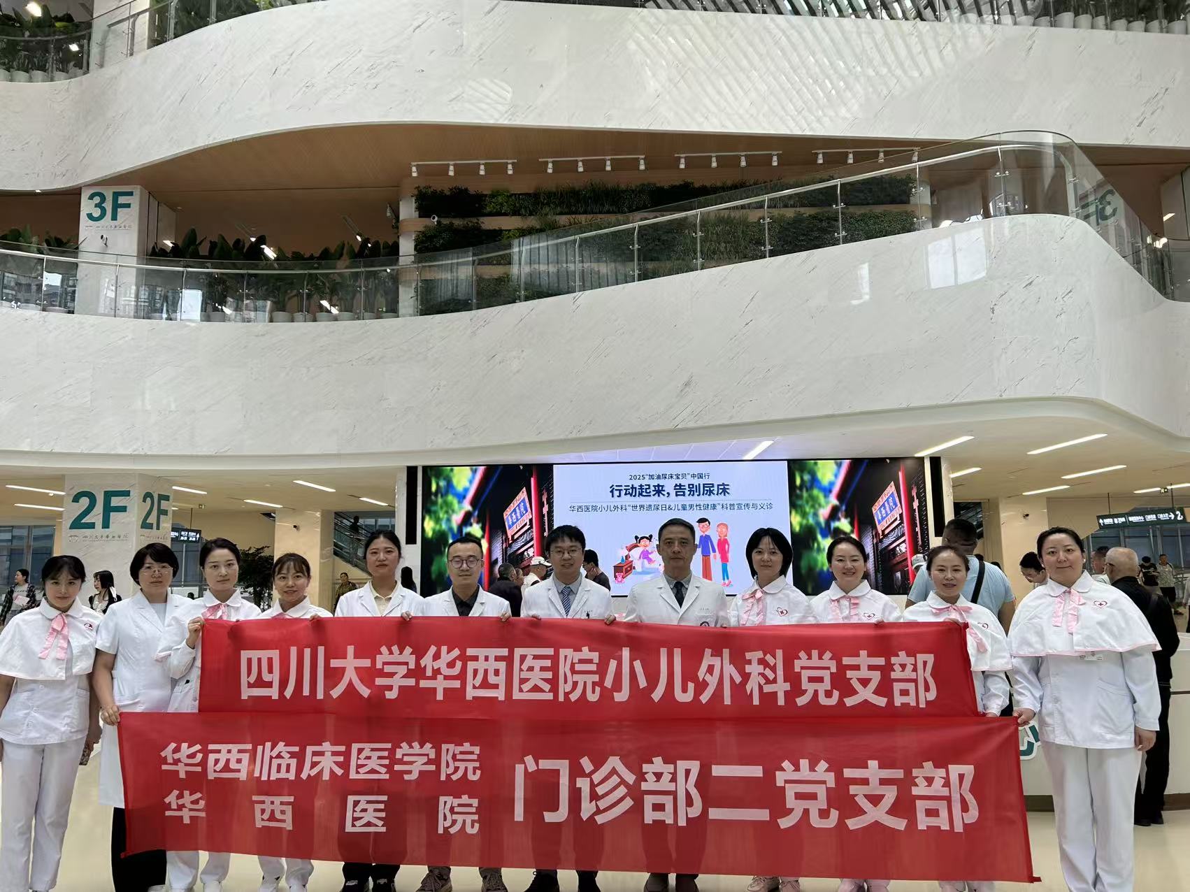 微信图片_2025-06-04_100012_083 微信图片_2025-06-04_100012_083