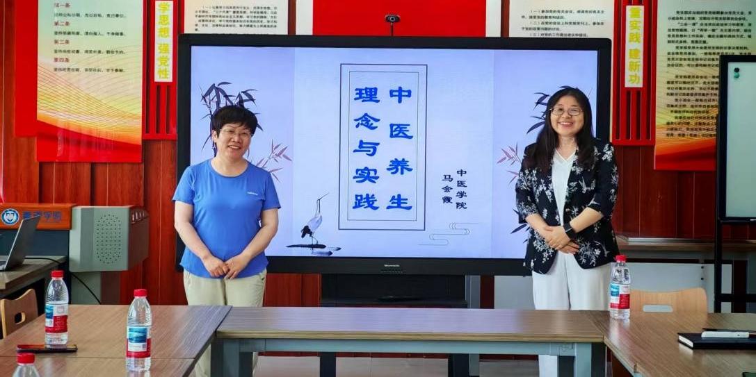 医管融合，服务健康中国