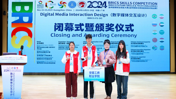 获奖照片 获奖照片