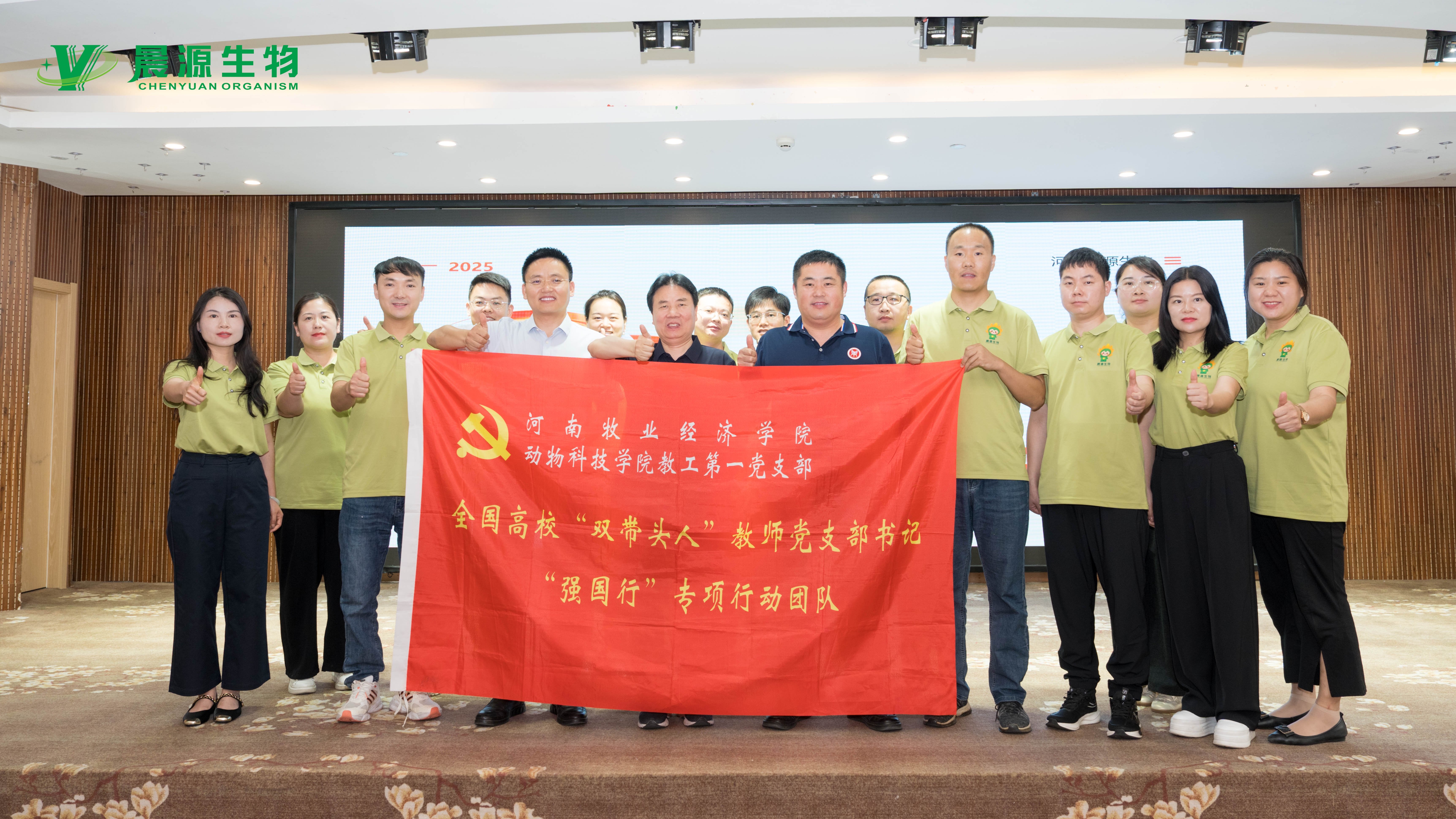 微信图片_20250606071729