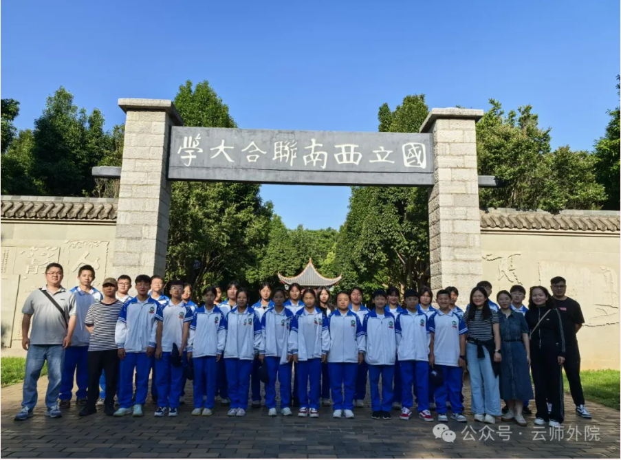 金平一中师生参观师大校园-2