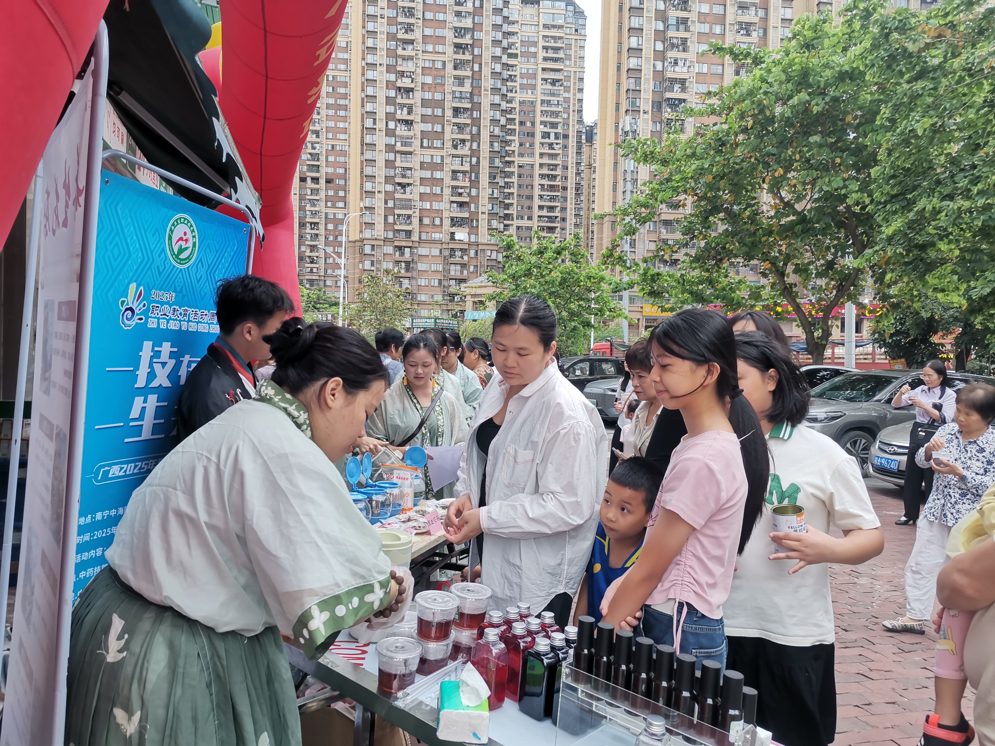 学生自己制作的养生产品