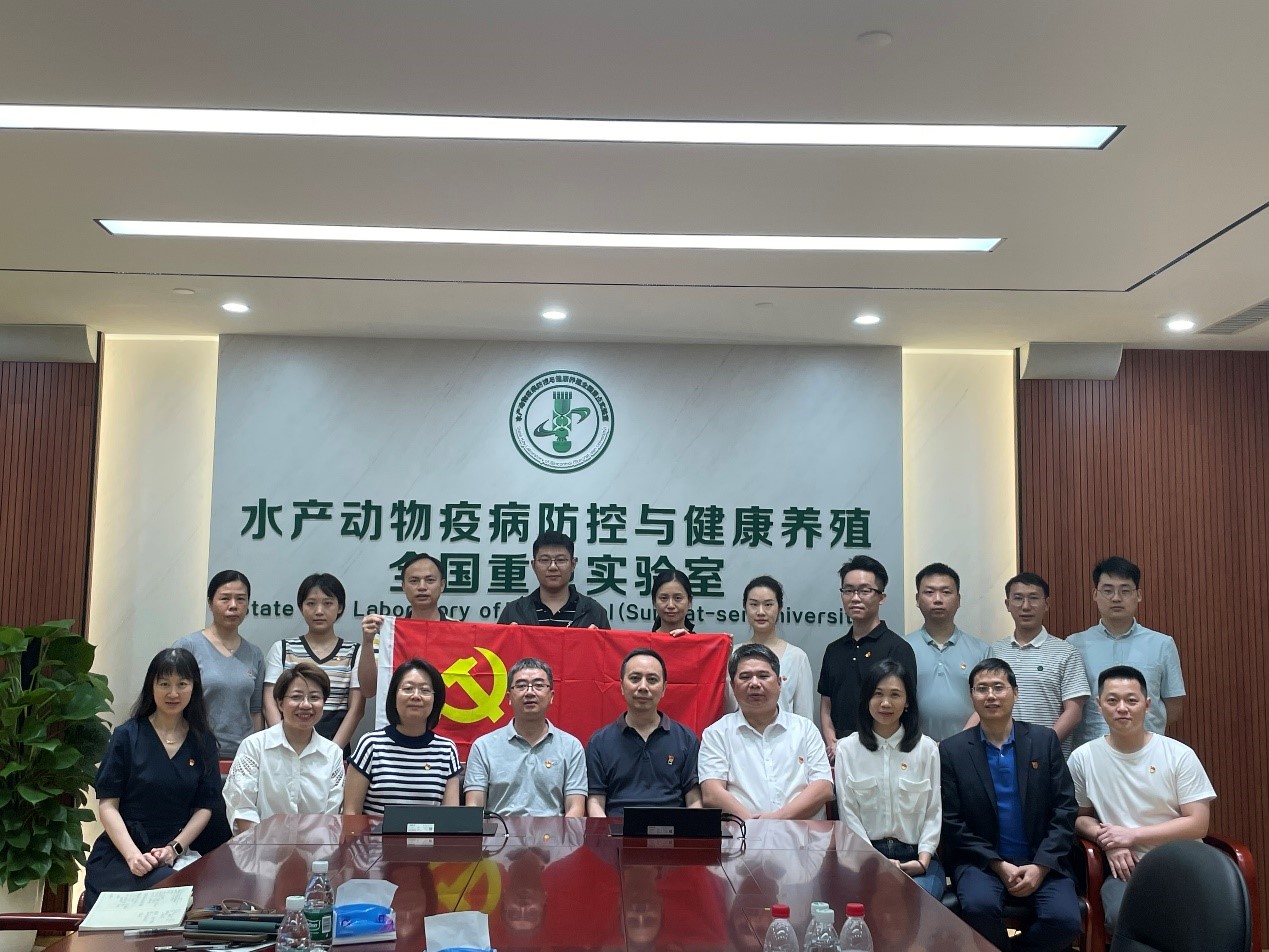 图1 广东省港航集团经营管理部党支部、生命科学学院动物学教职工党支部联学联建活动合影