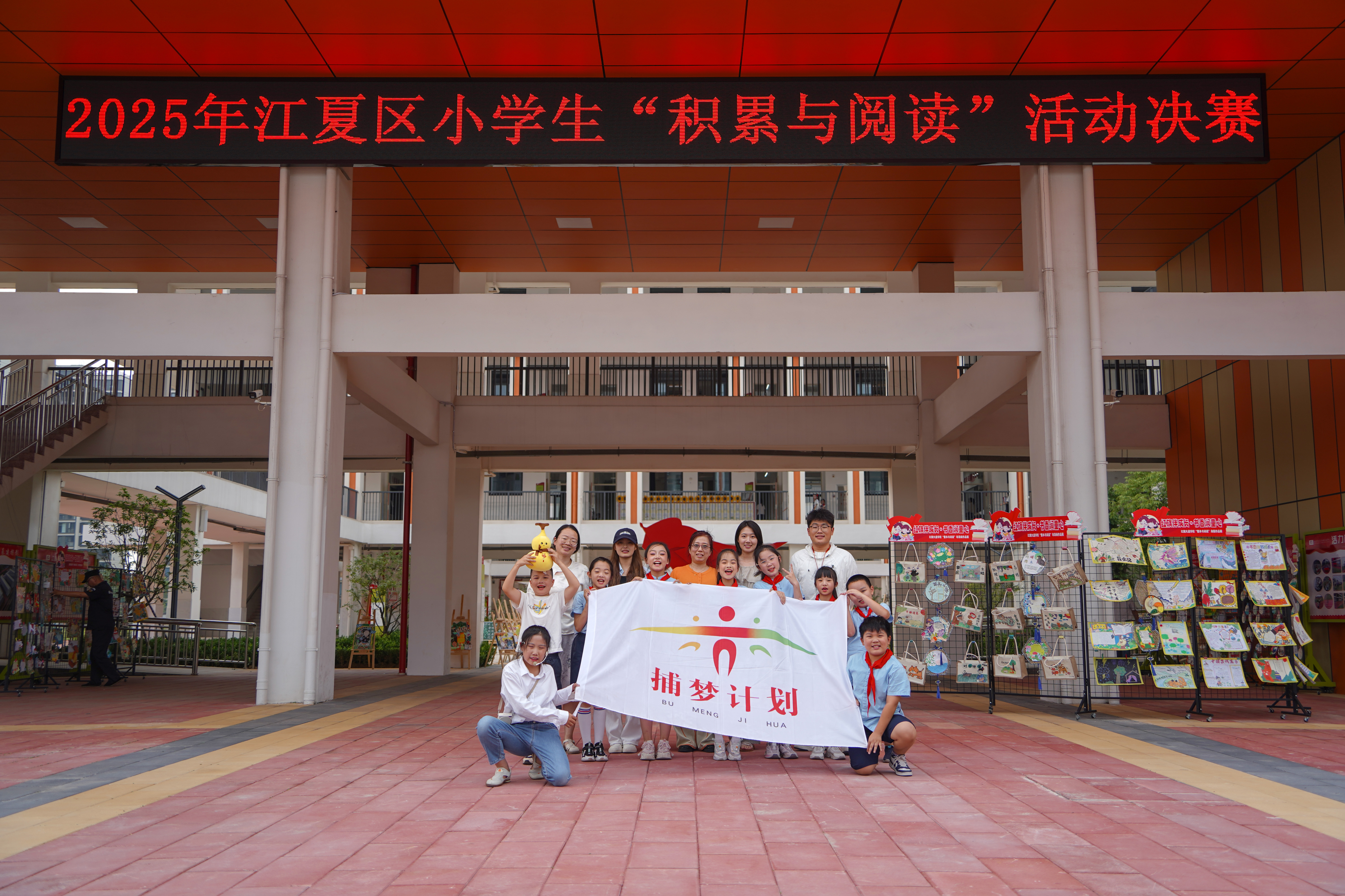 《宝葫芦的秘密》合影