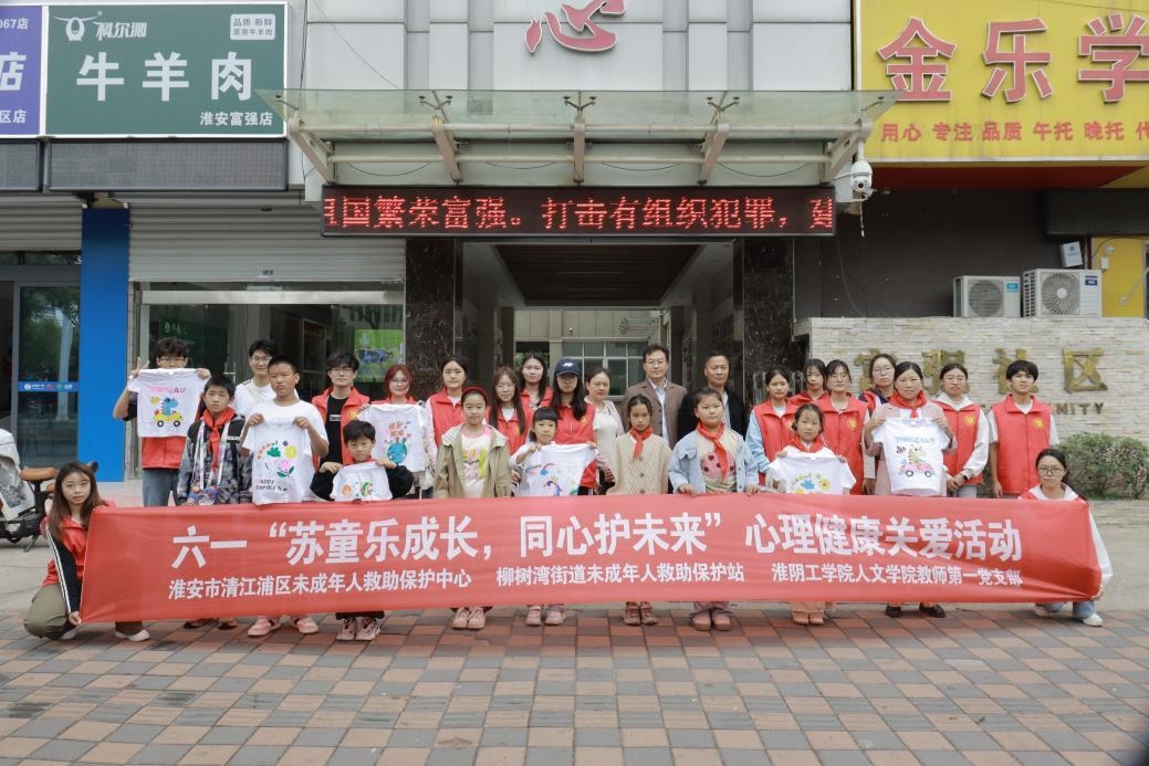 20250602e14bfdf711e342515efe136c72934cfe