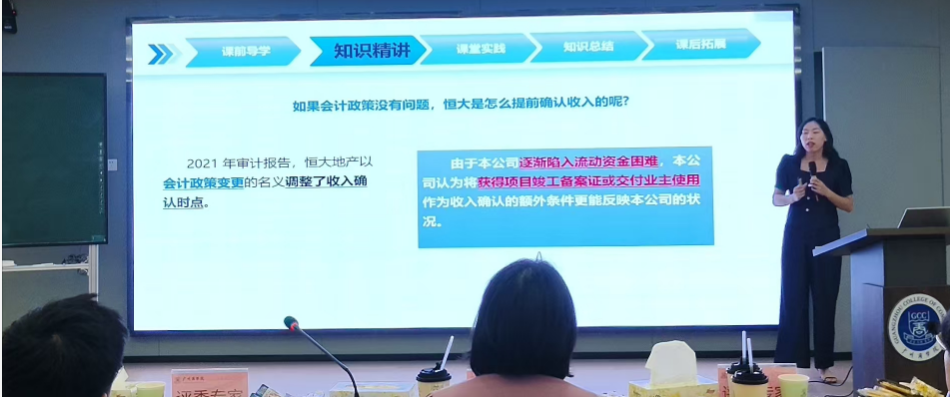 朱莉华比赛展示