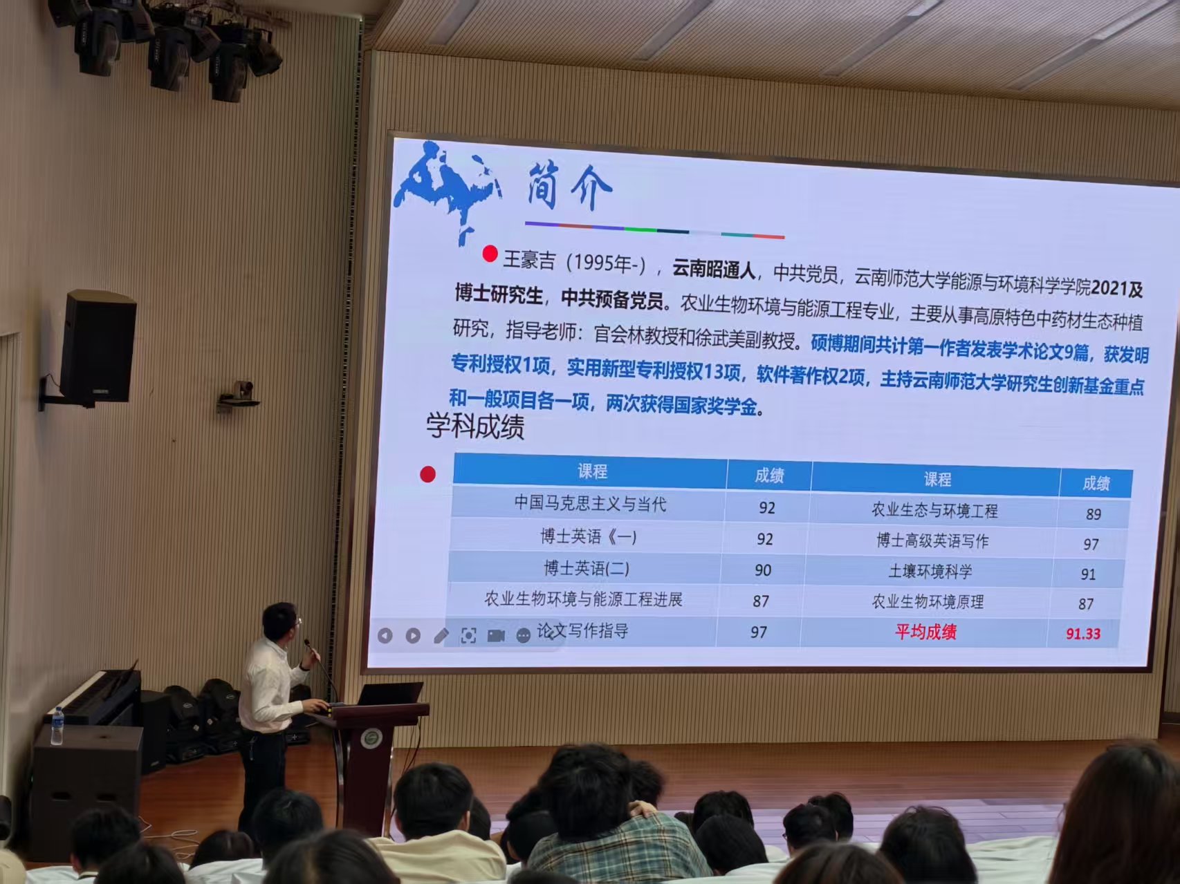 5b4bde5301bec840dfc44255573b9a7