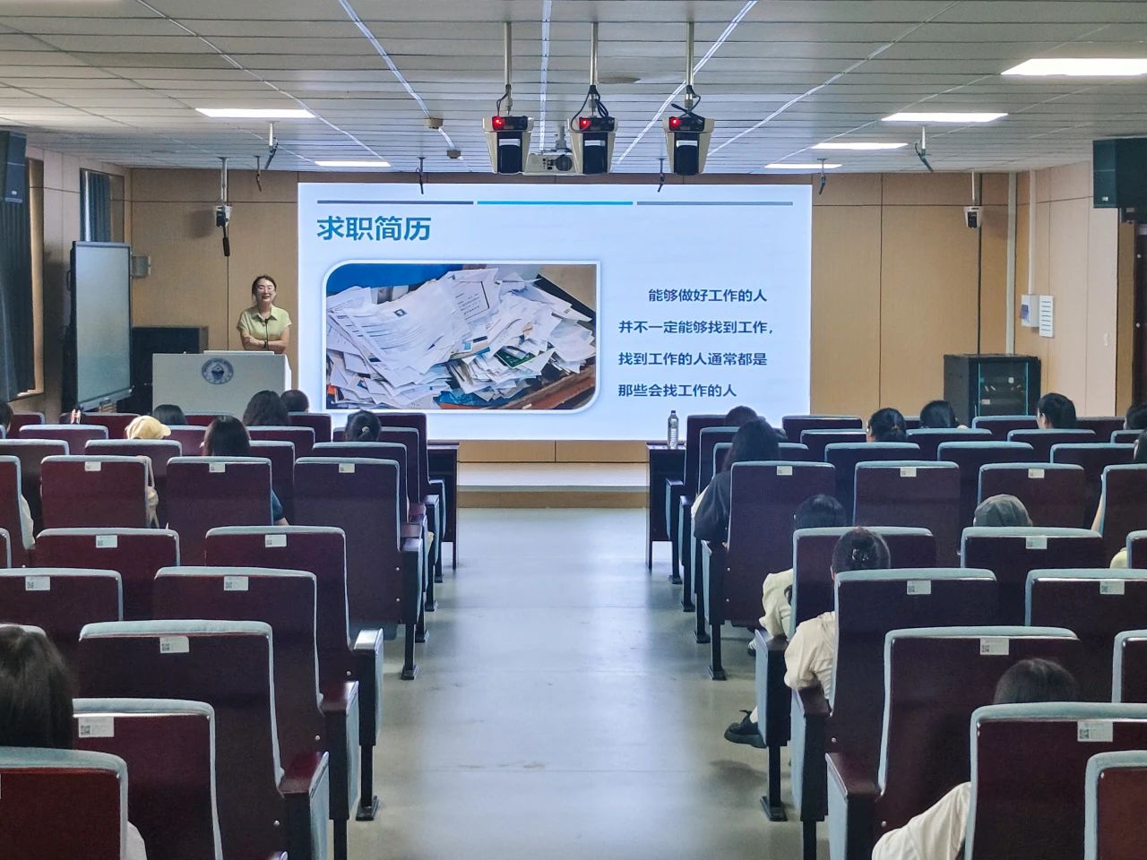现场