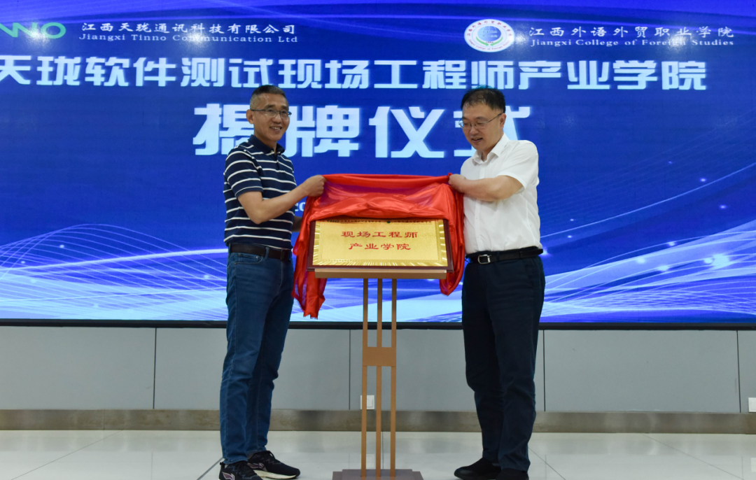 签约仪式6 签约仪式6