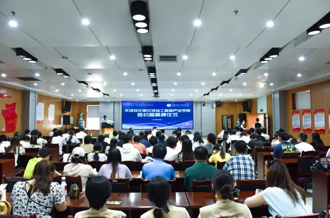 签约仪式 签约仪式