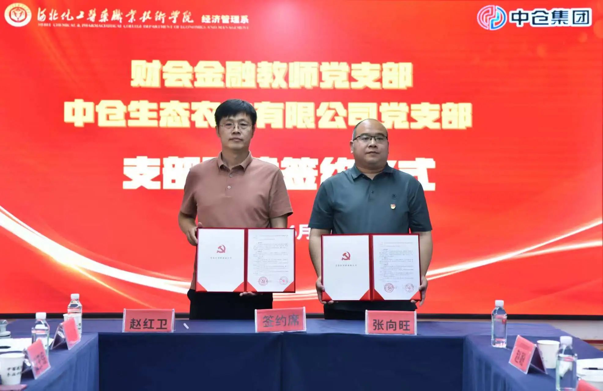 微信图片_20250608200114