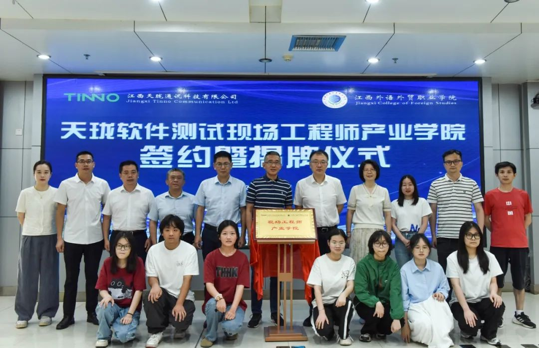 教师党支部助力产业学院启航