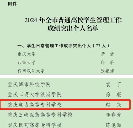 Screenshot 2025-06-02 201730