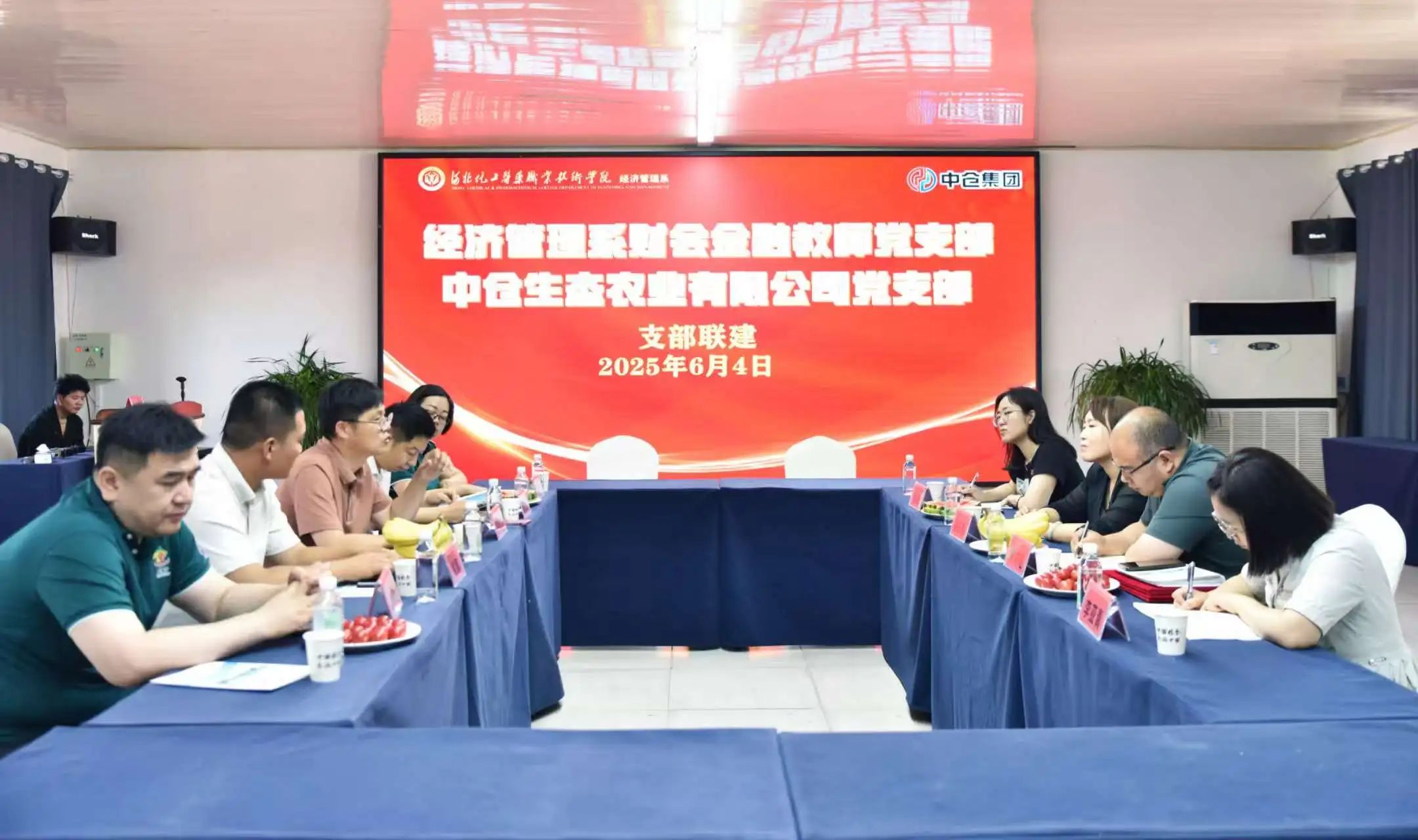 微信图片_20250608200103