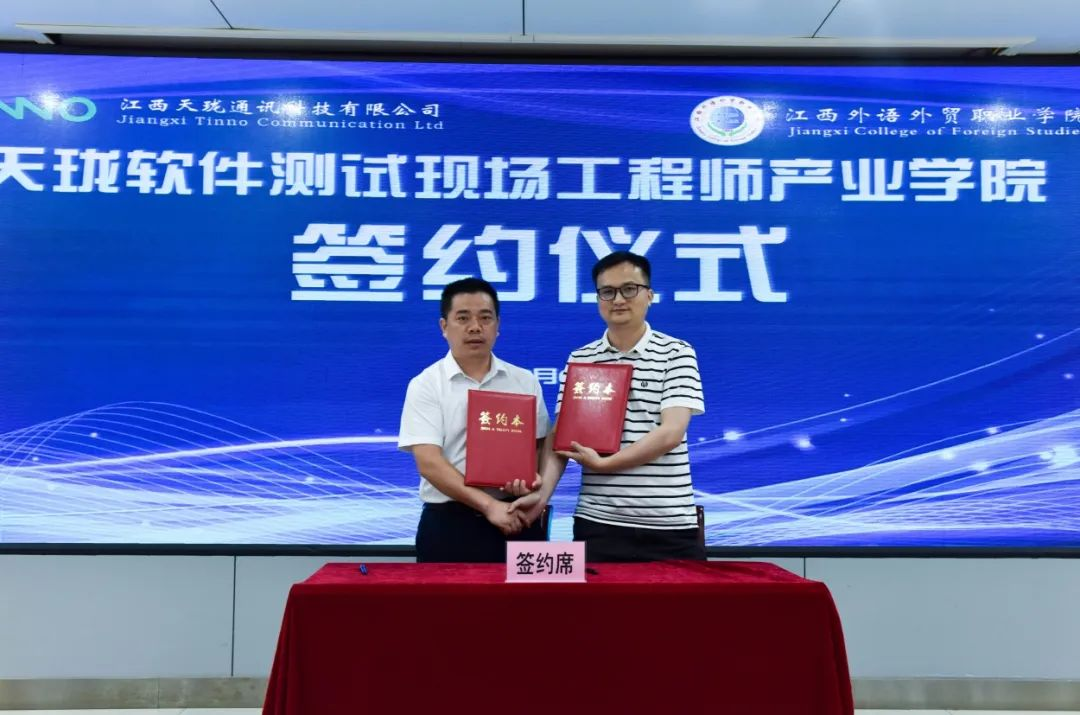 签约仪式5 签约仪式5