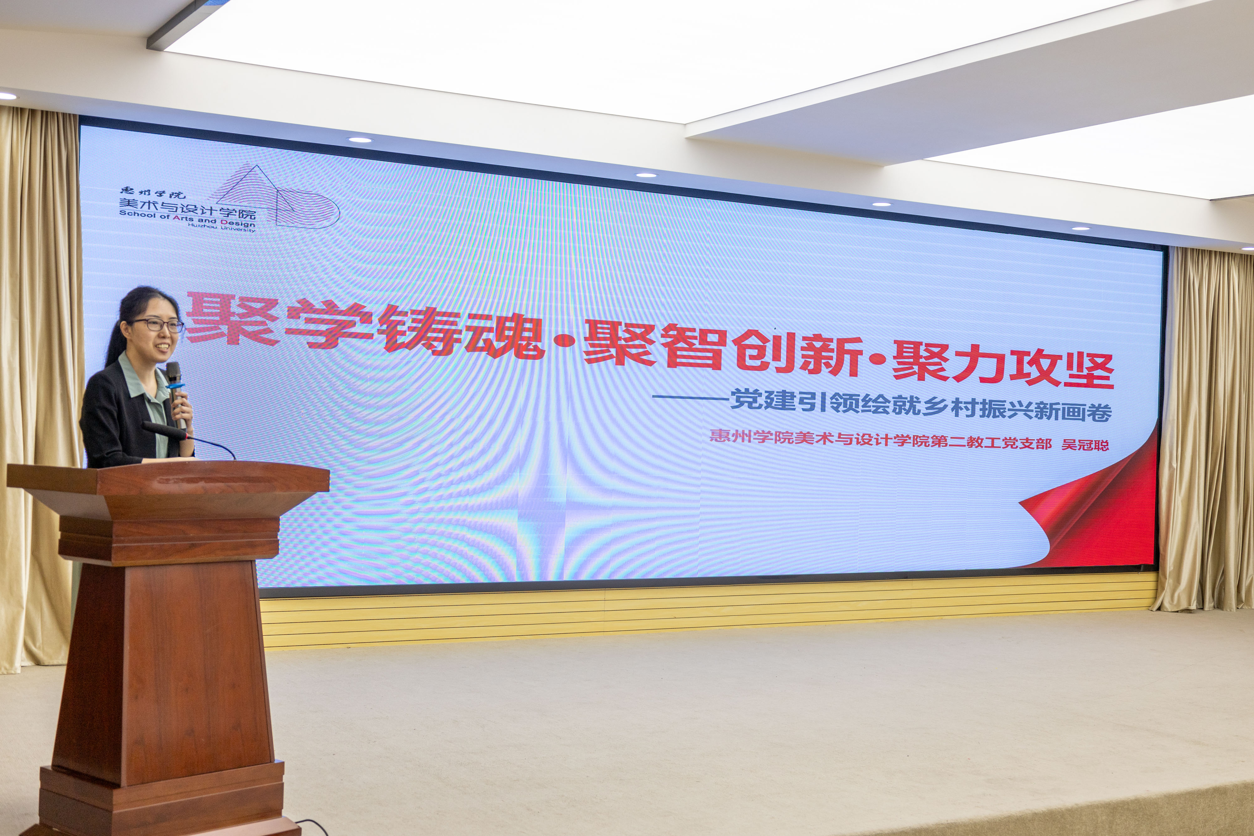 美术学院老师发言