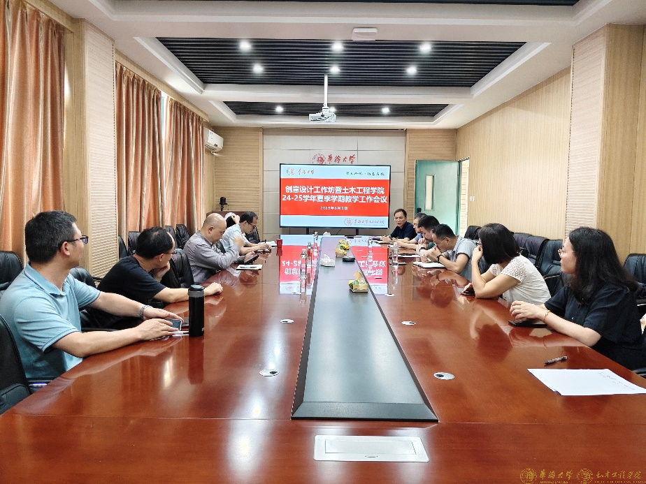 会议现场 会议现场