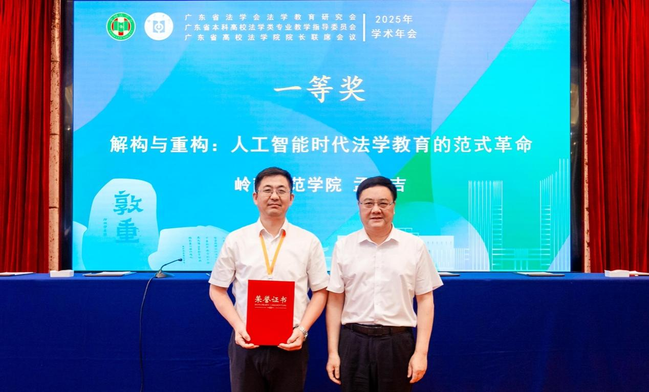 获奖者和颁奖嘉宾合影