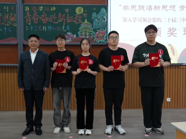 党委宣传部部长徐卫东为选手颁发一等奖