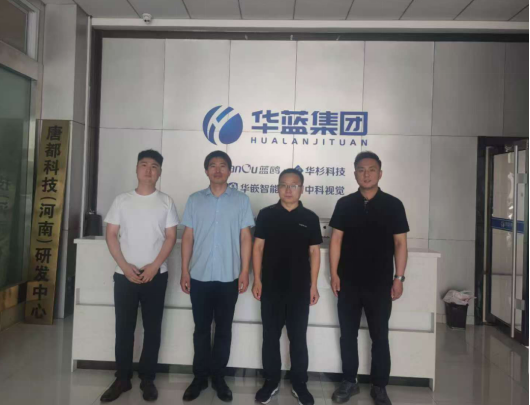 我院老师走访企业 深化校企合作