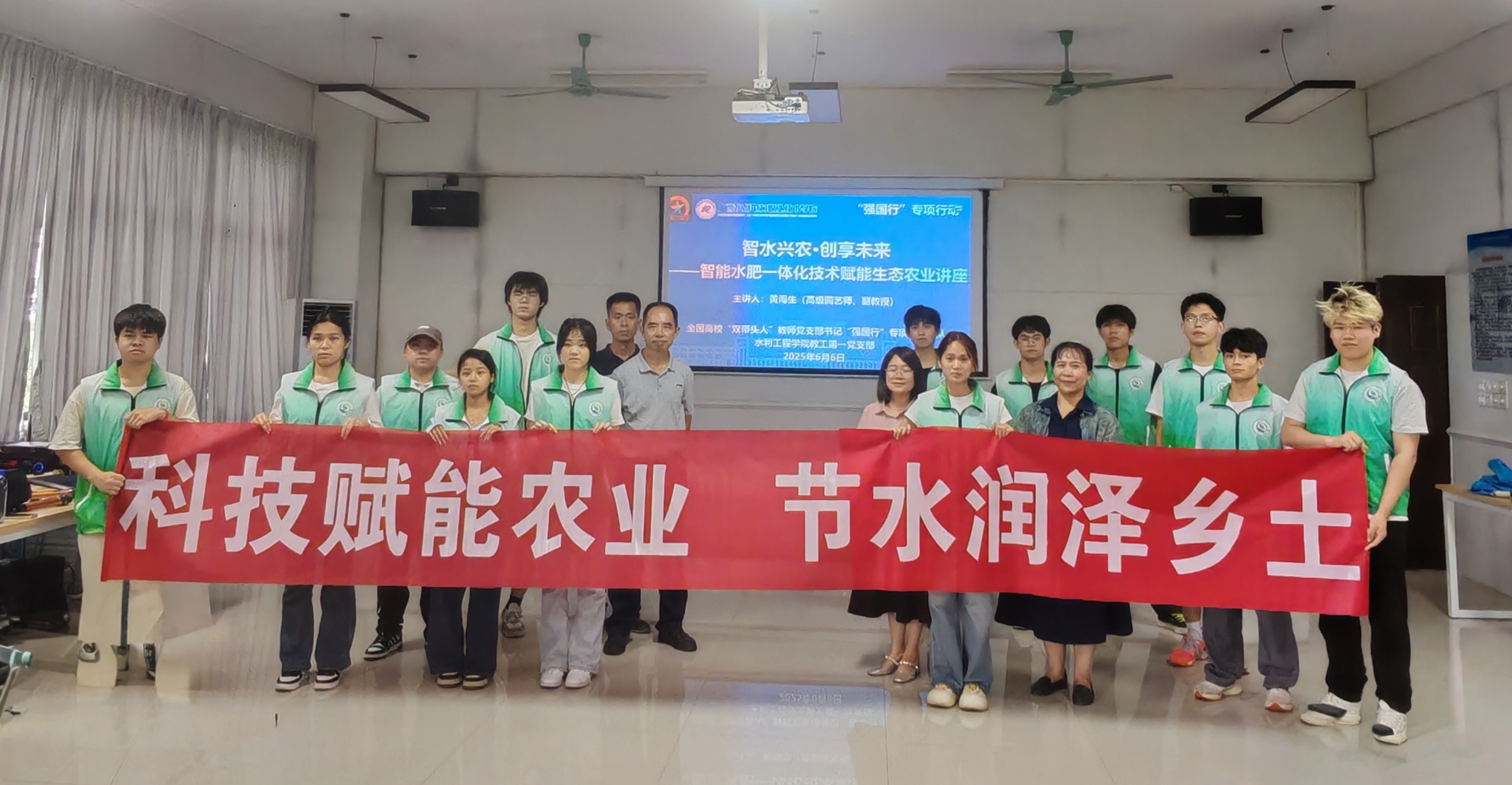 活动合影 活动合影