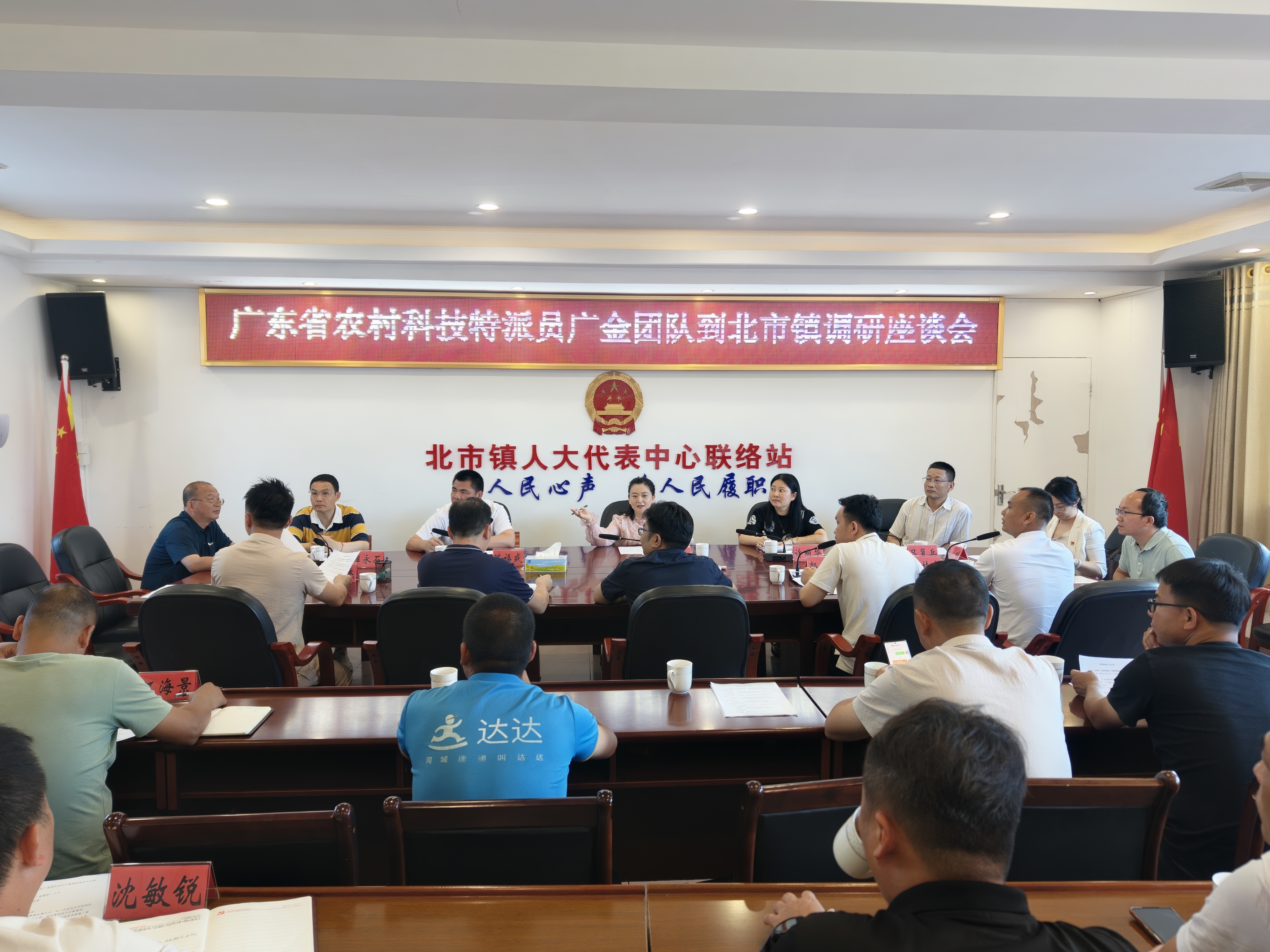北市镇党委书记陈展、副镇长李健豪，广宁县工信局科技发展与合作交流股欧阳孔泉，广东省农科院环境园艺研究所研究员吕复兵，学校劳动教育教研室主任许丽华、心理与创业教育学院谭永石教授、金融与投资学院教工第一支部书记王颖博士、程华强博士、“双百行动”驻广宁县服务队队长陈福盛等同志共同参与。中诚嘉润建设工程有限公司孙杰、广东珠江农业科技有限公司总经理林桂文等企业代表及北市镇、江屯镇村干部代表也出席了活动。